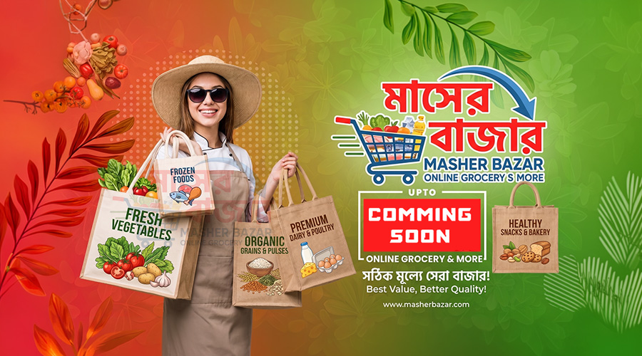 Masher Bazar promo