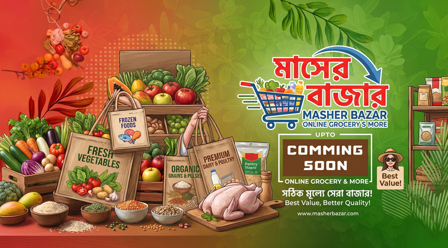 Masher Bazar promo