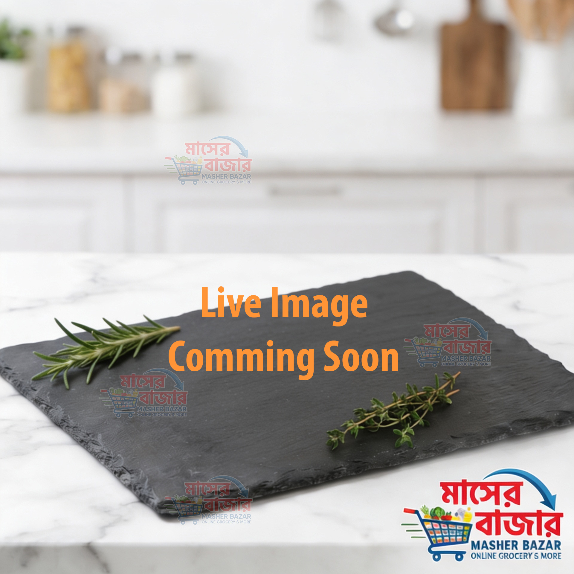 Beef liver গরুর কলিজা